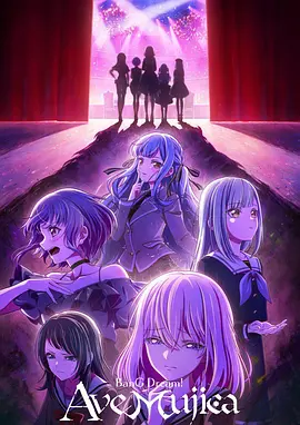 颂乐人偶BanG Dream! Ave Mujica
